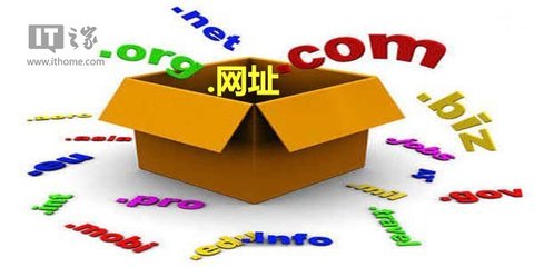 蘋果iOS8好聰明:認(rèn)識(shí)&ldquo;.網(wǎng)址&rdquo;中文域名