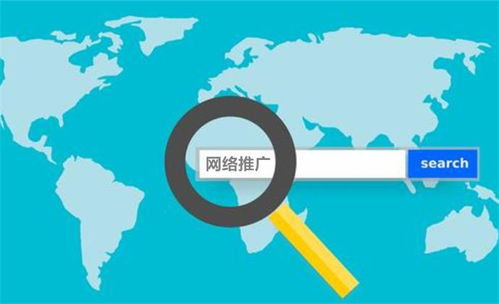 網(wǎng)絡推廣好做嗎 沒經(jīng)驗可以嗎