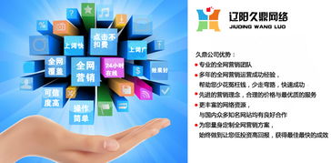 沈陽(yáng)網(wǎng)站建設(shè)公司互聯(lián)網(wǎng)推廣的重要性