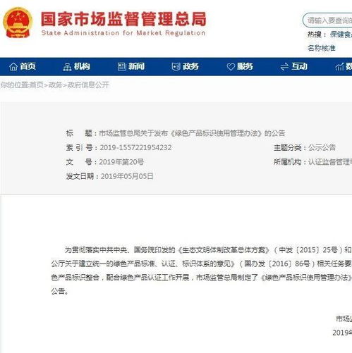 提醒 6月1日起,去超市買東西,一定要看清這個(gè)標(biāo)識