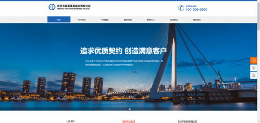 企業(yè)建站與推廣中的搜索引擎問題及解決方法