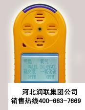 專業守護，安全先行 河北潤聯科技誠招黑龍江綏化地區霍尼韋爾泵吸式四合一氣體檢測儀合作伙伴